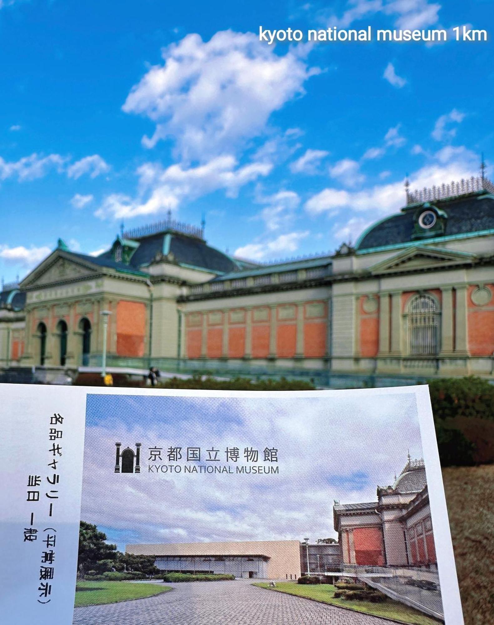 Walker House Kyoto 65 Square Meters Whole Villa Rent Luaran gambar