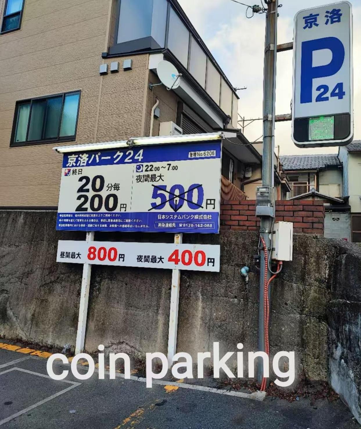 Walker House Kyoto 65 Square Meters Whole Villa Rent Luaran gambar